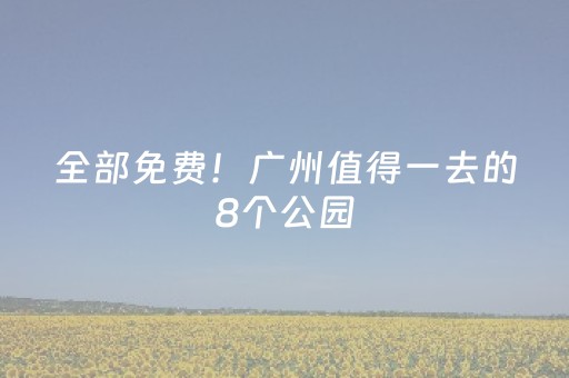 实测分享“微乐四川麻将挂件神器”（详细开挂教程）-哔哩哔哩