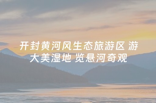 玩家必看攻略“星悦云南麻将怎么让系统发好牌”（详细透视教程）-哔哩哔哩