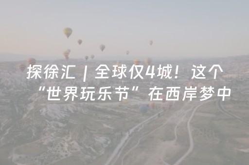 胜率设置方法“微信斗牛怎么发现辅助神器（助赢神器通用版）