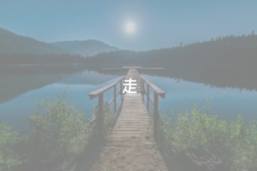 实测结果“川麻圈辅助软件哪里买（助赢神器通用版）