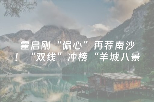 玩家必备教程“普通麻将机设备破解器”（详细透视教程）-哔哩哔哩