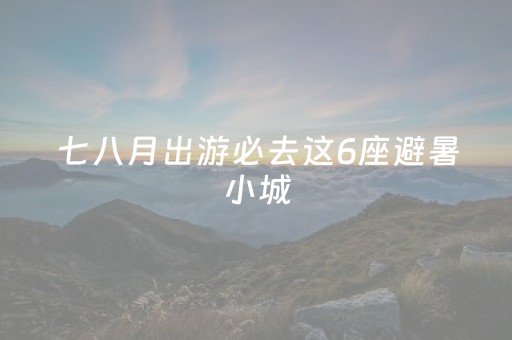 玩家必看攻略“微乐卡五星自定义房间怎么提高胜率（助赢神器通用版）