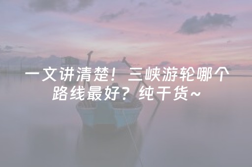 分享辅助“玩家微信红包控制数字点数”（详细透视教程）-哔哩哔哩