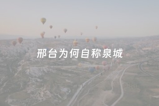 实测辅助“手机玩扑克外挂是假的吗”（详细透视教程）-哔哩哔哩