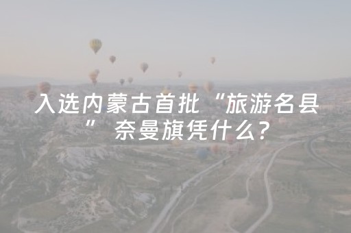 3分钟学会“微乐三打一可以开挂吗”（详细透视教程）-哔哩哔哩