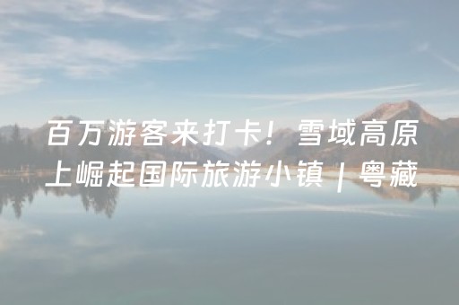 实测教程“米友红包扫雷挂有没有 下载”（详细透视教程）-哔哩哔哩