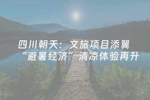 我来教大家“微乐内蒙麻将怎么能赢（助赢神器通用版）
