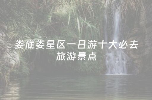 教程辅助“免家装的麻将机设备是不是真的（专用辅牌神器免安装）