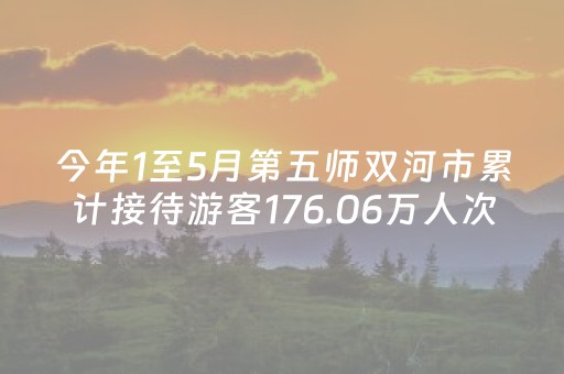教程辅助“麻友圈2辅助器免费下载（专用辅牌神器免安装）