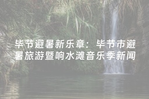 实测辅助“微乐二七王开挂视频”（详细透视教程）-哔哩哔哩