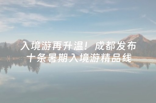 3分钟学会“麻将机程序手机能操控吗（助赢神器通用版）