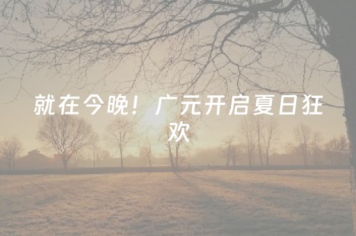 分享辅助“星悦云南麻将怎么让系统发好牌（专用辅牌神器免安装）