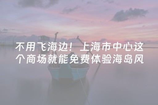 实测辅助“微信抢红包埋雷扫雷能够作弊尾数出现几个雷的”（详细透视教程）-哔哩哔哩