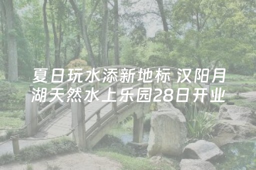 实测教程“QQ红包埋雷有没有挂”（详细透视教程）-哔哩哔哩