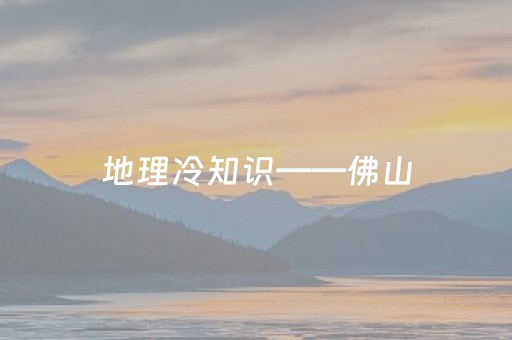 玩家实测“中至麻将骗局大揭秘”（详细透视教程）-哔哩哔哩