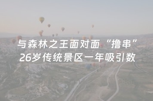 玩家必看攻略“诚信红包群红包尾数控制器”（详细透视教程）-哔哩哔哩