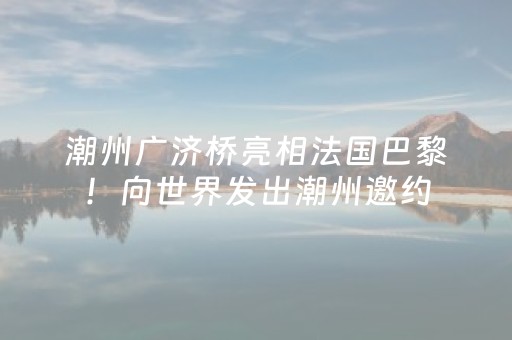 玩家实测“微乐海南麻将专用神器（专用辅牌神器免安装）