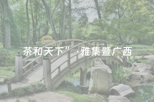 实测教程“怎么确定红包埋雷不用挂怎么埋”（详细透视教程）-哔哩哔哩