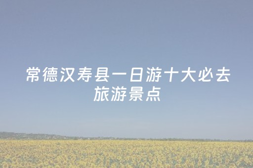 实测分享“微乐甘肃麻将挂神器（专用辅牌神器免安装）
