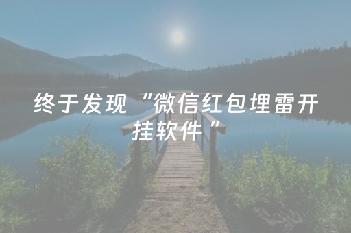 我来教大家“手机拼三张输赢规律”（详细透视教程）-哔哩哔哩