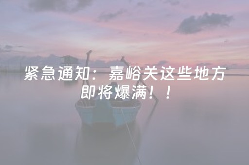 我来教大家“牵手跑得快辅助器软件”（详细透视教程）-哔哩哔哩