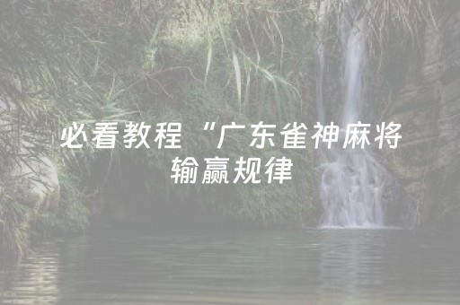 玩家实测“城信红包控制尾数怎么控制”（详细透视教程）-哔哩哔哩