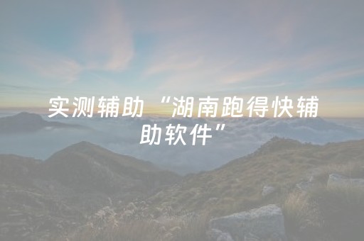 玩家必看攻略“手机物理外挂”（详细透视教程）-哔哩哔哩
