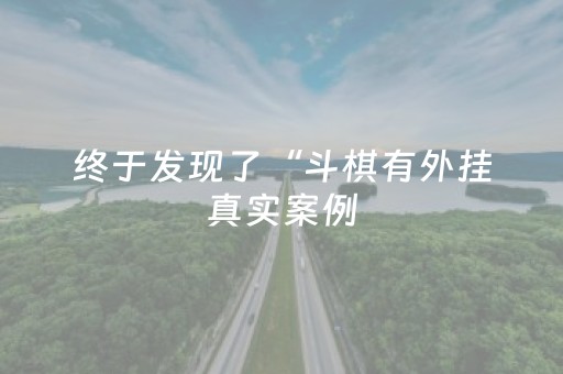 3分钟学会“钱塘十三水怎么调胜率”（详细透视教程）-哔哩哔哩