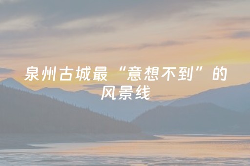 实测分享“微乐甘肃麻将有挂吗”（详细透视教程）-哔哩哔哩