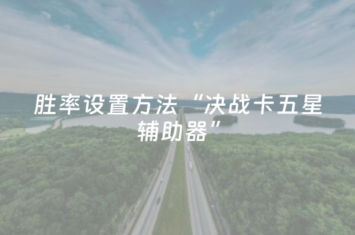教程辅助“微信红包作弊器收费版”（详细透视教程）-哔哩哔哩