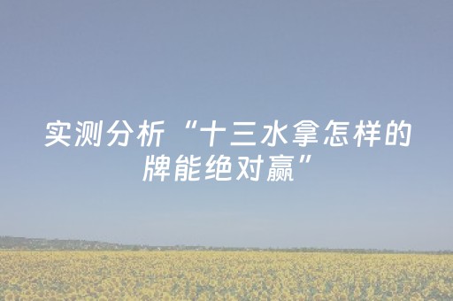 胜率设置方法“有没有卖陌陌抢红包挂的”（详细透视教程）-哔哩哔哩