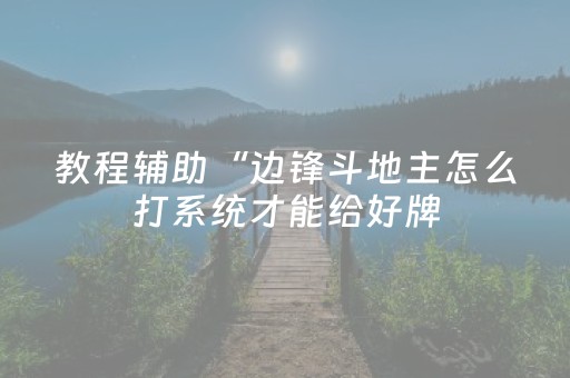 教程辅助“玩家抢红包最佳手气软件”（详细透视教程）-哔哩哔哩