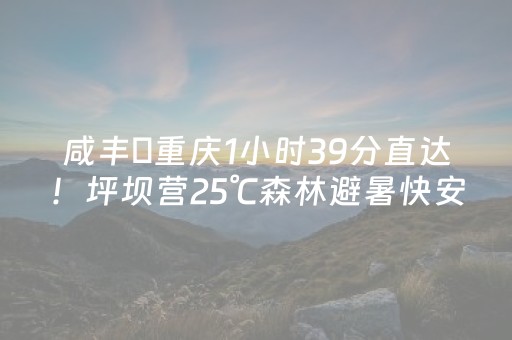 我来教大家“东游手机麻将辅牌器购买（助赢神器通用版）