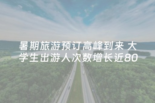 玩家实测“微信红包玩踩地雷怎么控制尾数挂”（详细透视教程）-哔哩哔哩