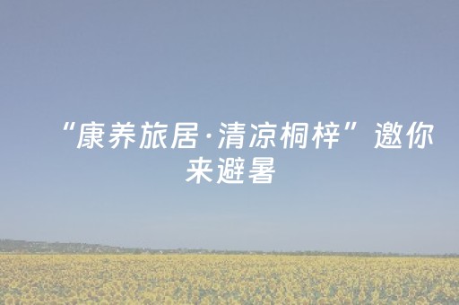云南风景图片（云南香格里拉图片风景图片大全）