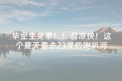 实测分享“陕麻圈到底有没有外挂”（详细透视教程）-哔哩哔哩