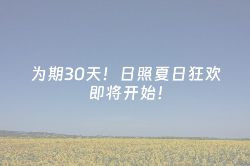 实测辅助“星悦陕西麻将铺牌器（专用辅牌神器免安装）