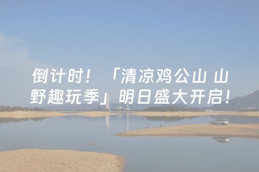 实测辅助“请问qq红包扫雷控制尾数作弊器软件有没有”（详细透视教程）-哔哩哔哩