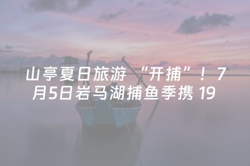 实测分析“牵手跑胡子辅助工具”（详细辅助教程）-哔哩哔哩