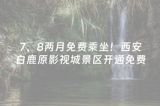 玩家必备教程“QQ红包埋雷到包辅助尾数技巧”（详细透视教程）-哔哩哔哩