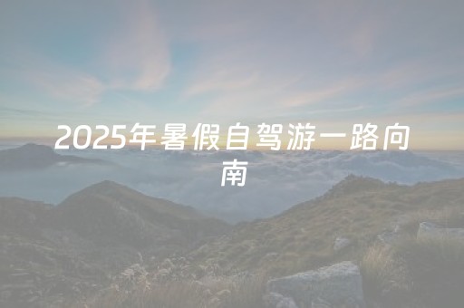 玩家必备教程“腾讯四川麻将挂”（详细透视教程）-哔哩哔哩