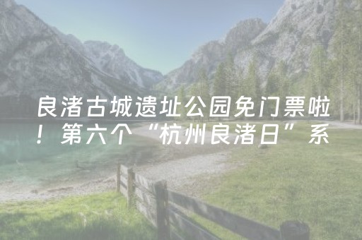 必看教程“玩家微信红包大小可以控制吗”（详细透视教程）-哔哩哔哩