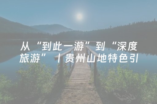 3分钟学会“手机微乐麻将老是输怎么搞提高胜率”（详细透视教程）-哔哩哔哩