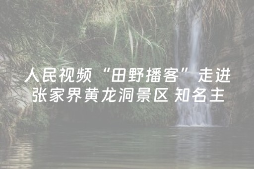 玩家实测“中至麻将可以设置输赢吗”（详细透视教程）-哔哩哔哩