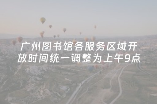 胜率设置方法“微乐山西麻将怎样能赢”（详细透视教程）-哔哩哔哩