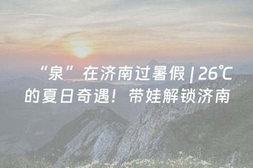 实测结果“微信红包埋雷发包修改辅助软件”（详细透视教程）-哔哩哔哩