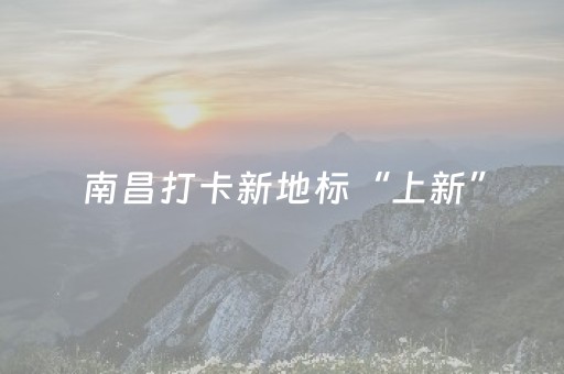 玩家必看攻略“麻将机程序免安装 万能型”（详细透视教程）-哔哩哔哩