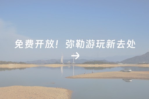 玩家必备教程“微信抢红包牛牛控制尾数助手软件辅助挂”（详细透视教程）-哔哩哔哩