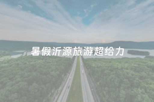 玩家必备教程“微信红包玩扫雷控制尾数挂扫雷”（详细透视教程）-哔哩哔哩