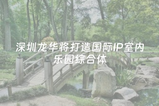 实测辅助“多乐跑得快官方版有外挂吗”（详细透视教程）-哔哩哔哩